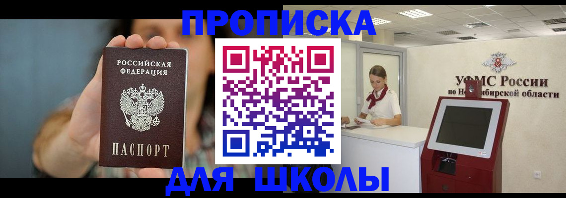 временная регистрация 2025 в Суровикино