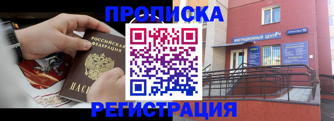 регистрация для школы в Суровикино